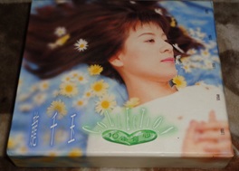 龙千玉-十年有心2CD[豪记]1995[WAV+CUE]