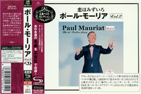 Paul Mauriat – Best Selection Vol.2 (Universal Music, Japan) (SHM-CD)[WAV+CUE]