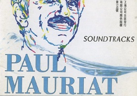 保罗·莫里哀《电影音乐集Soundtracks-Paul Mauriat》[WAV+CUE]