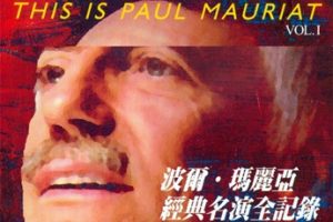 Paul Mauriat-This is Paul Mauriat 2CD-1[WAV+CUE]