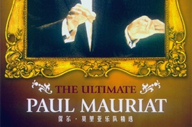 Paul Mauriat – 2005 – The Ultimate Paul Mauriat (3CD)[WAV+CUE]