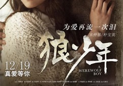 2012年韩国经典爱情奇幻片《狼少年》蓝光韩语中字