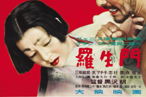 1950年日本经典悬疑片《罗生门》蓝光日语中字