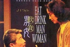 1994年台湾经典剧情《饮食男女》BD国语中字