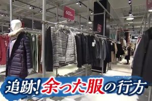 盖亚的黎明-追跡！余った服の行き方 [日语日字]