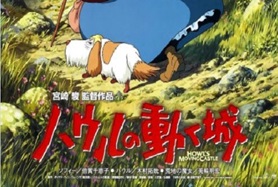 2004年日本经典动画片《哈尔的移动城堡》蓝光国粤日3语中字