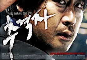 2008年韩国经典犯罪惊悚片《追击者》蓝光韩语中字