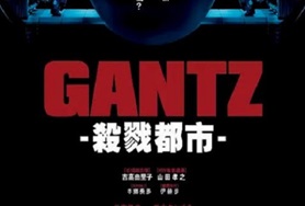 2010年日本经典科幻动作片《杀戮都市》蓝光日语中字