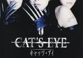 1997年日本经典喜剧片《猫眼三姐妹》蓝光日语中字