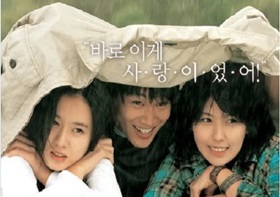 2002年韩国经典爱情片《向左爱·向右爱》蓝光韩语中字