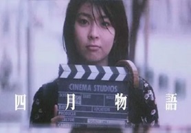 1998年日本经典爱情片《四月物语》蓝光日语中字