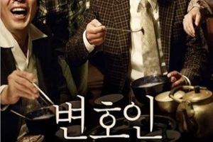 2013年韩国经典剧情片《辩护人》蓝光韩语中字