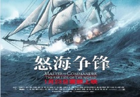 2004年美国经典战争片《怒海争锋》蓝光国英双语双字