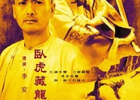 2000年中国台湾经典武侠片《卧虎藏龙》蓝光国粤英3语中字