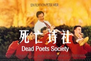 死亡诗社 Dead Poets Society (1989)