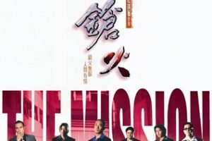 1999年吴镇宇黄秋生动作犯罪片《枪火》HD国粤双语中字