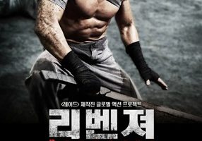 2018年韩国动作《复仇岛》BD韩语中字