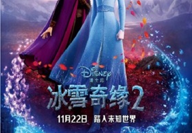 2019年美国经典动画片《冰雪奇缘2》蓝光国英粤3语双字