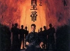 1993年中国香港经典犯罪片《岁月风云之上海皇帝》蓝光双语中字