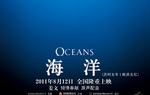 2009年 BBC纪录片 海洋 Océans (全8集)