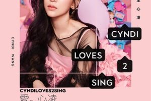 王心凌2018 – 爱。心凌 CYNDYLOVES2SING[环球][WAV+CUE]