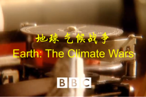 2008年 BBC纪录片 地球 气候战争 Earth: The Climate Wars [全3集]