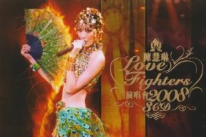 陈慧琳2008 – Love Fighters演唱会 3CD（2024环球红馆40复刻系列）[环球][WAV+CUE]