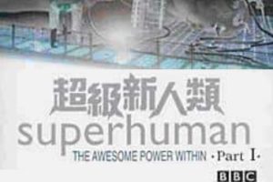 2001年 BBC纪录片 超级新人类 Super human [全6集]缺3