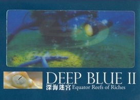 2003年 BBC纪录片 深蓝2 赤道系列 丰富的珊瑚礁 Equator: Reefs of Riches [全1集]