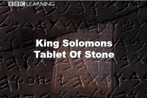 2004年 BBC纪录片 地平线 所罗门国王的石碑 BBC Horizon King Solomons Tablet Of Stone [全1集]