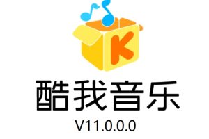 酷我音乐V11.0.0.0解锁SViP会员破解版