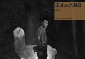 梁汉文2013-E.d.M.O.N.D[金牌大风][WAV]