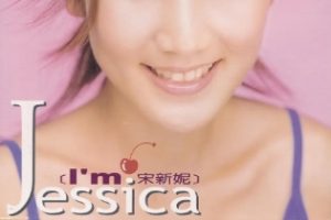 宋新妮2001 – I‘M JESSICA[福茂][WAV+CUE]