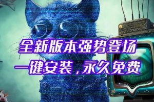 PhotoShop2024蓝猫版 – 支持Ai神经 滤镜AI绘图 无限试用超强 PS