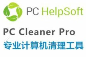 垃圾清理软件 CCleaner Pro 破解VIP版 windows+安卓客户端