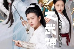 女武神（70集）