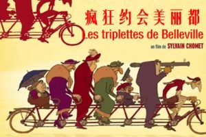 疯狂约会美丽都 Les triplettes de Belleville (2003)