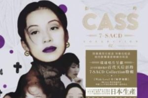 彭羚 – Cass 7 SACD Collection 2 [ISO]