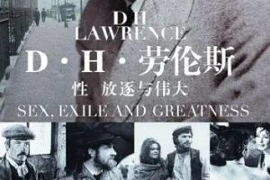 D·H·劳伦斯：性、放逐与伟大 DH Lawrence: Sex, Exile and Greatness (2020)