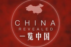 探索频道：一览中国 Discovery Atlas: China Revealed[中文字幕][MKV]